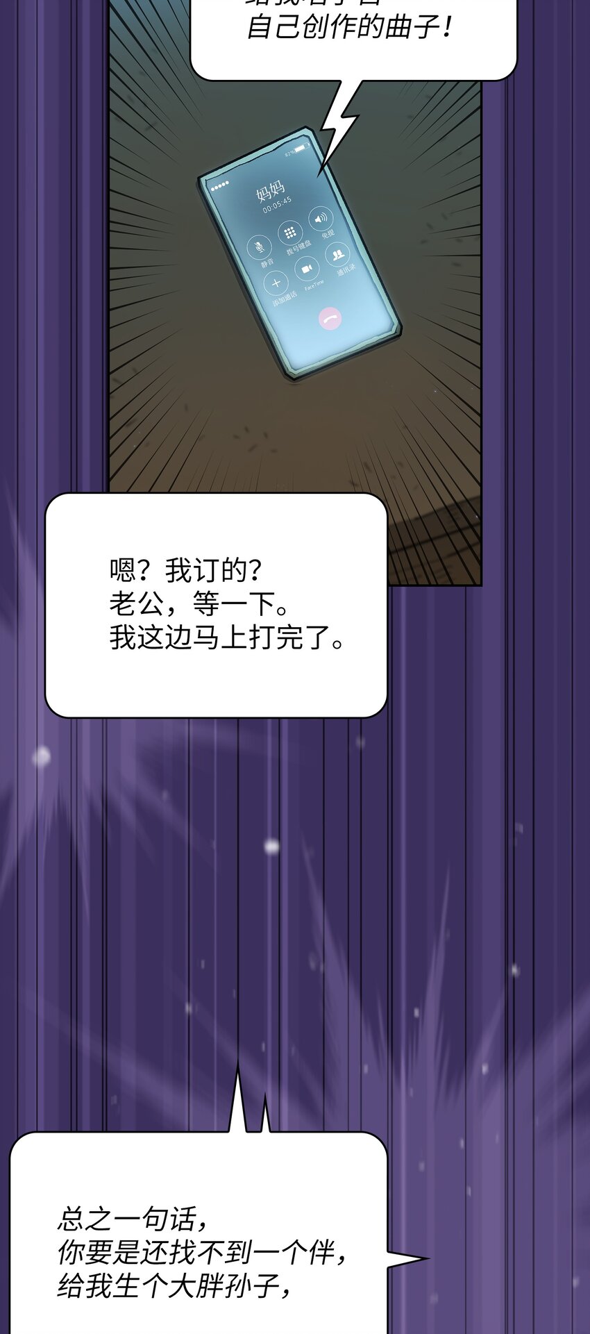 126 电弧守护战士15