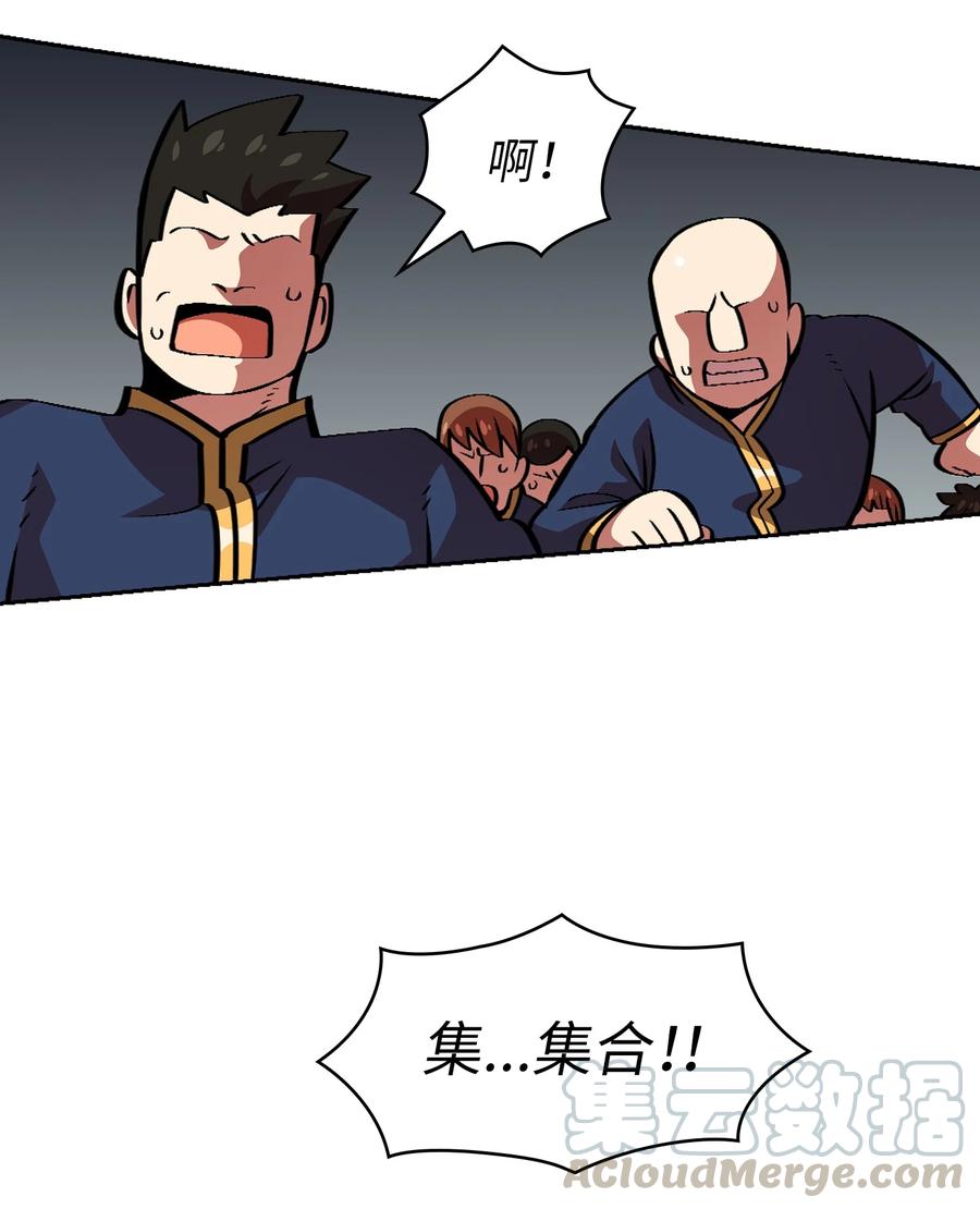 29 清理王国36