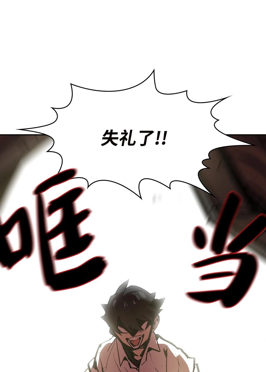 63 第四轮冒险开始了2