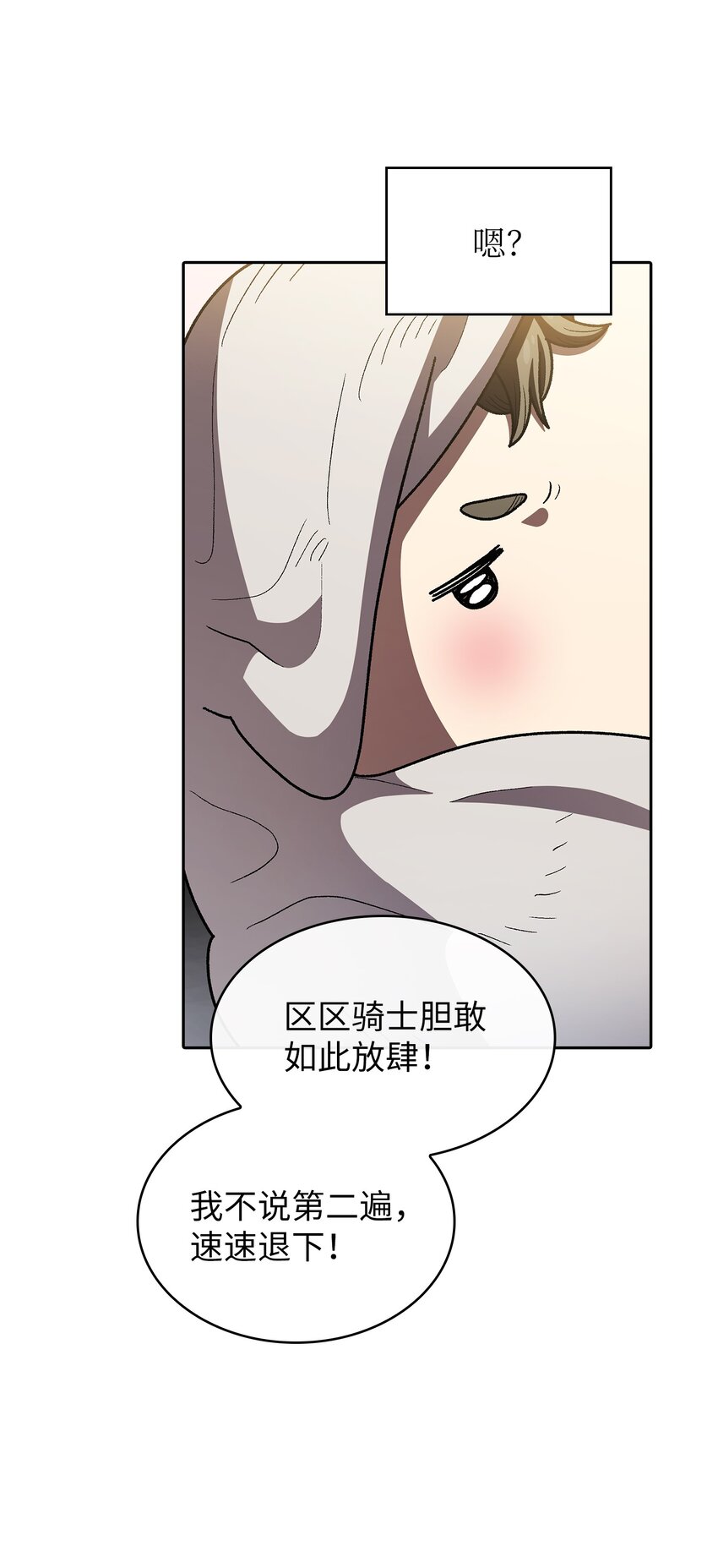 132 再见同僚50