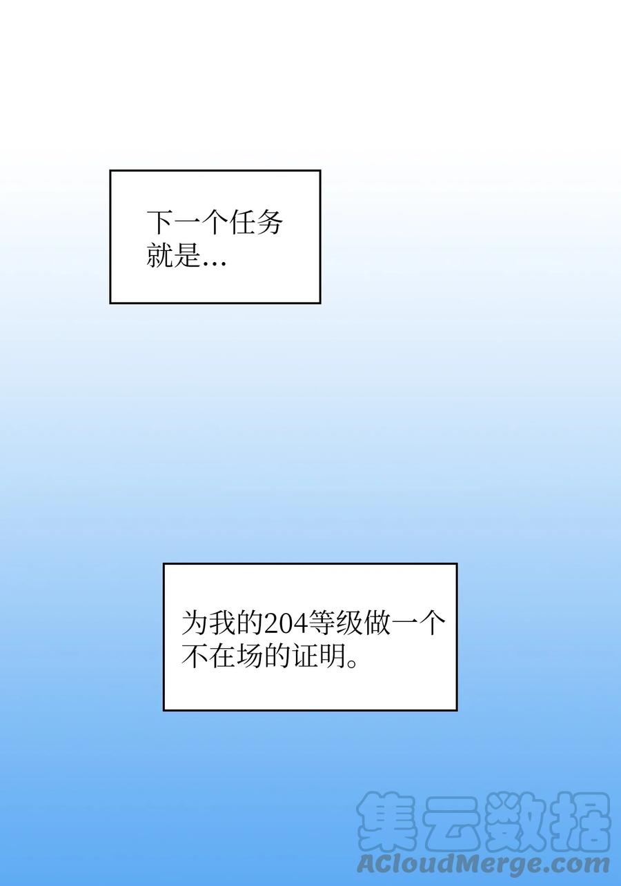 18 见到人生导师！84
