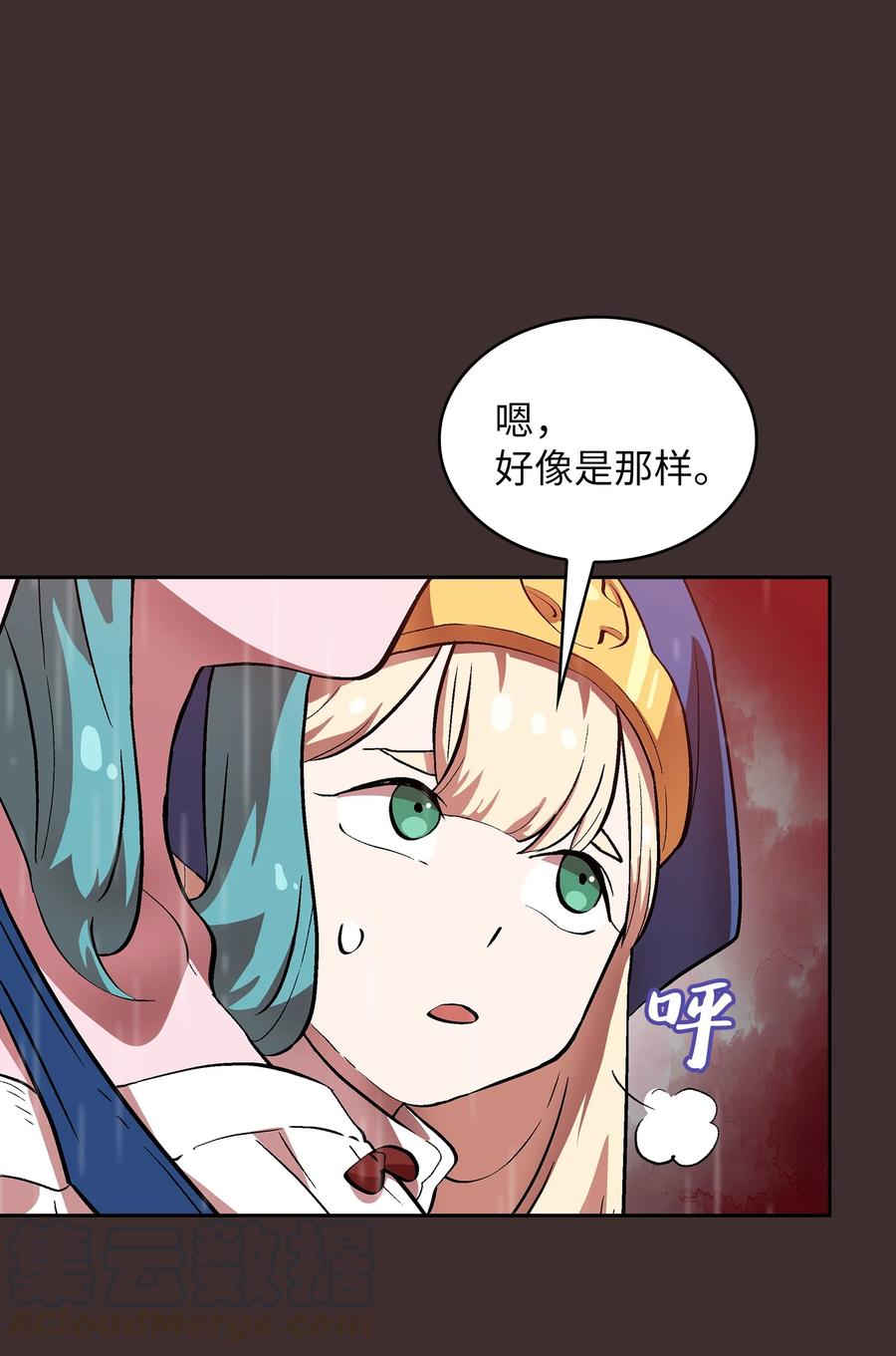 54 我做到了！60