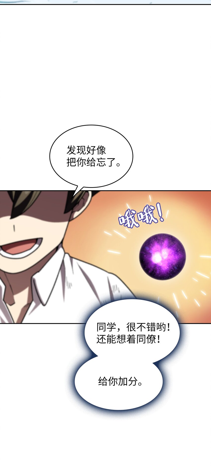 115机甲完工13