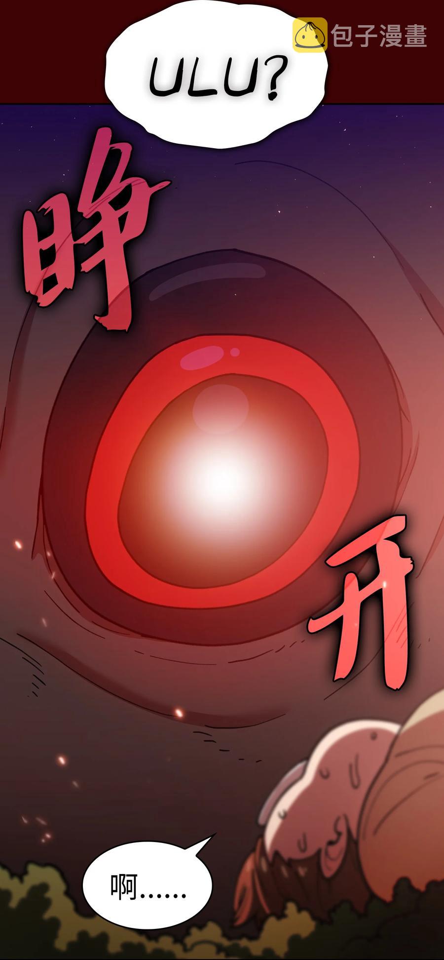 52 这次一定要毕业22