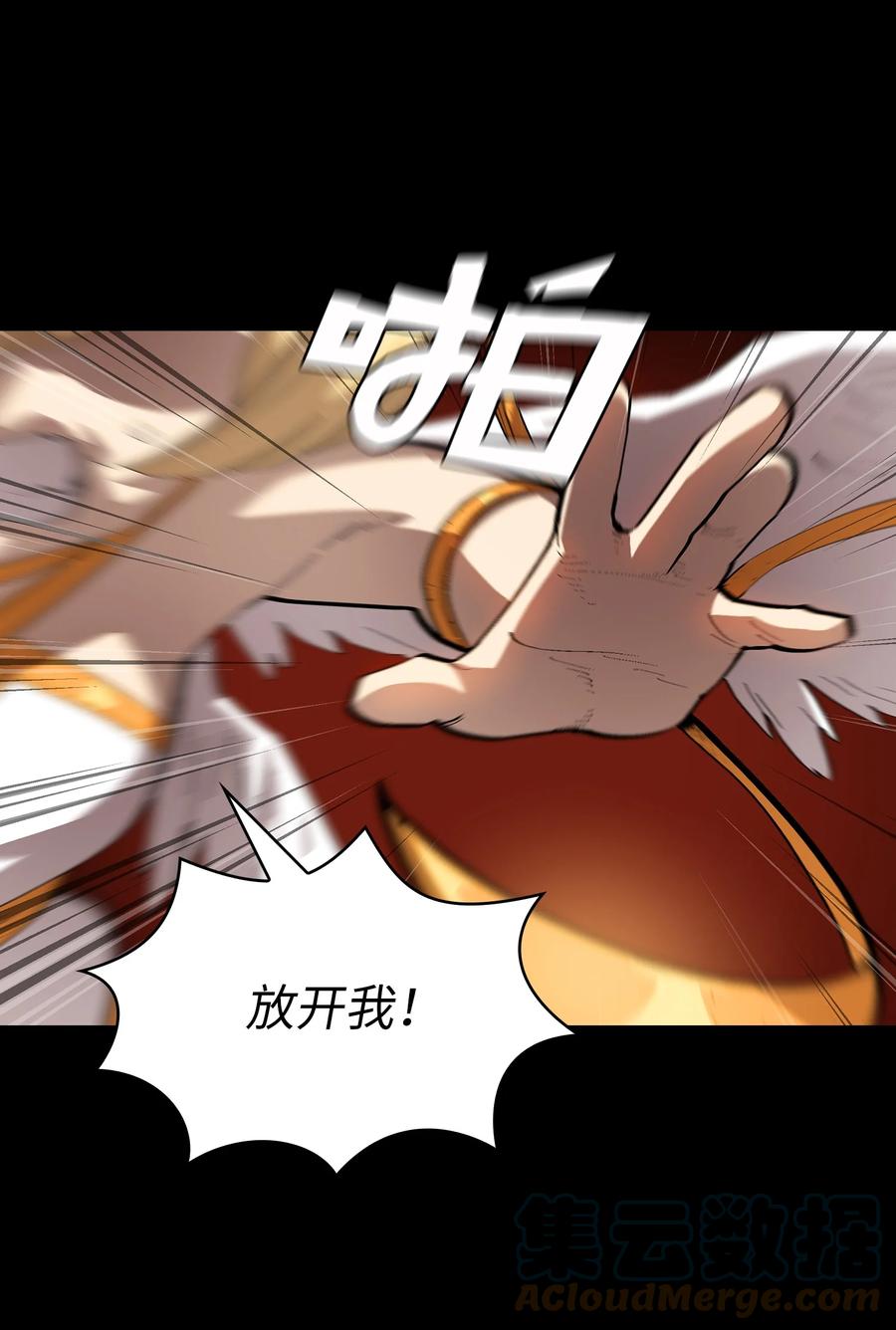 77 突发事件45