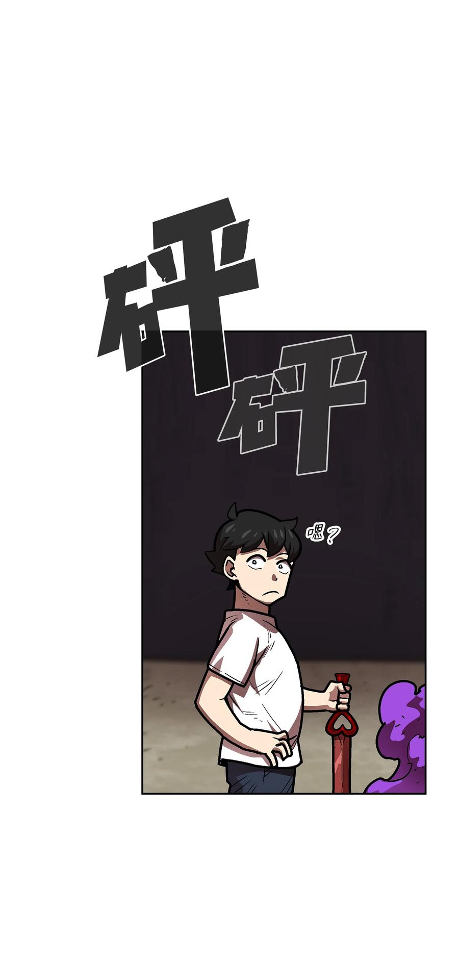 70 神圣技能get41