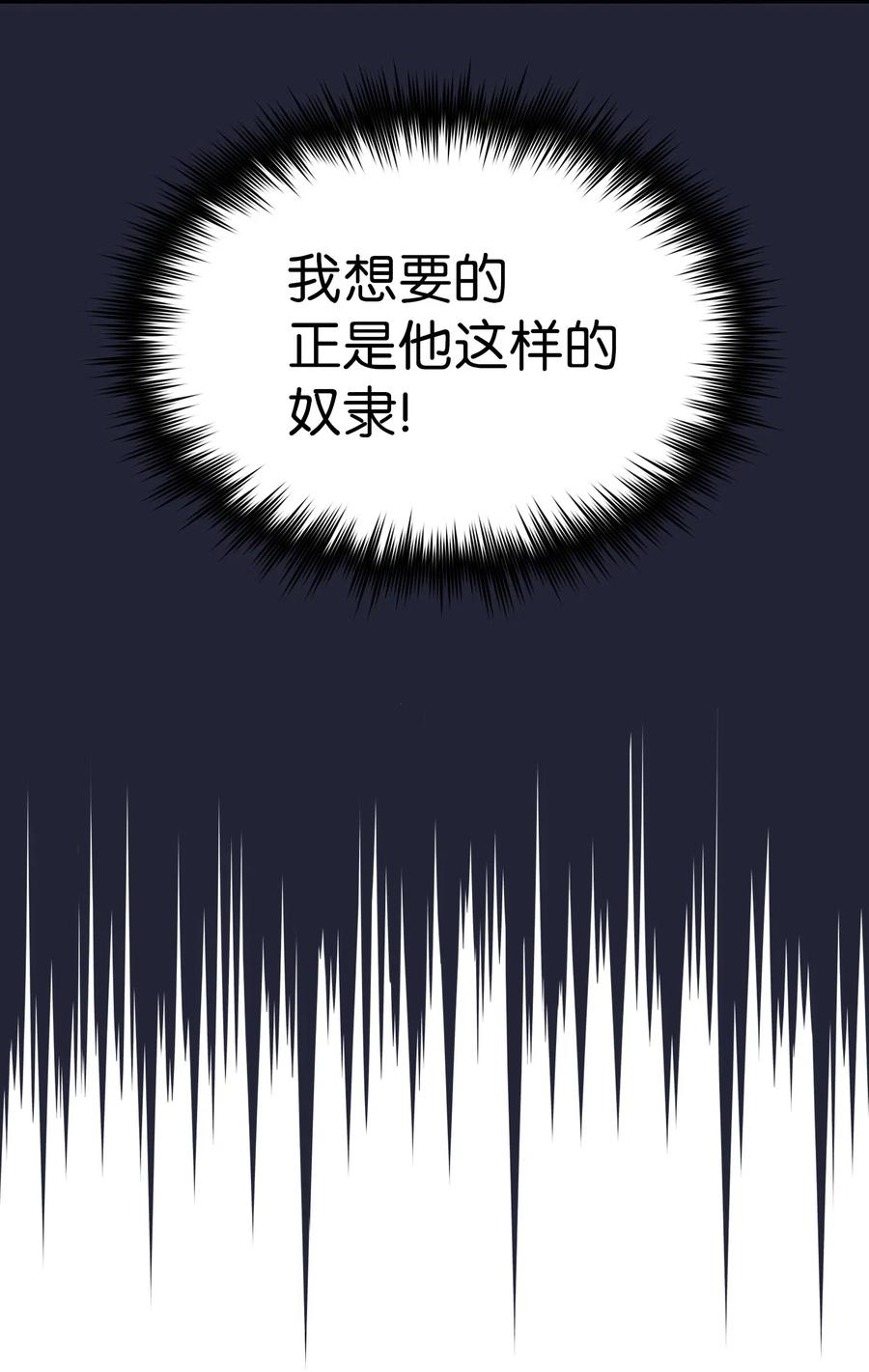 09 我们要被活埋了？11