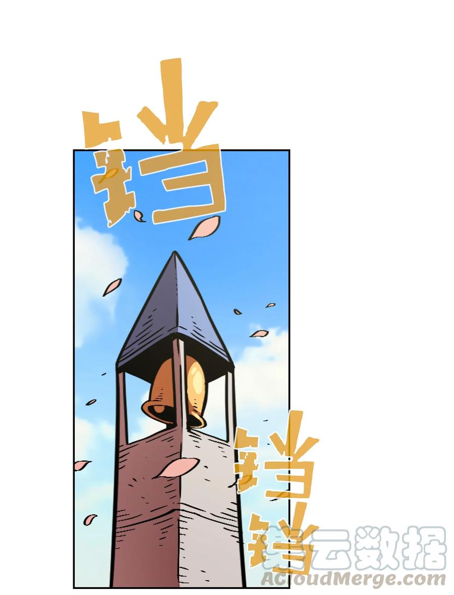 30 净化王国78