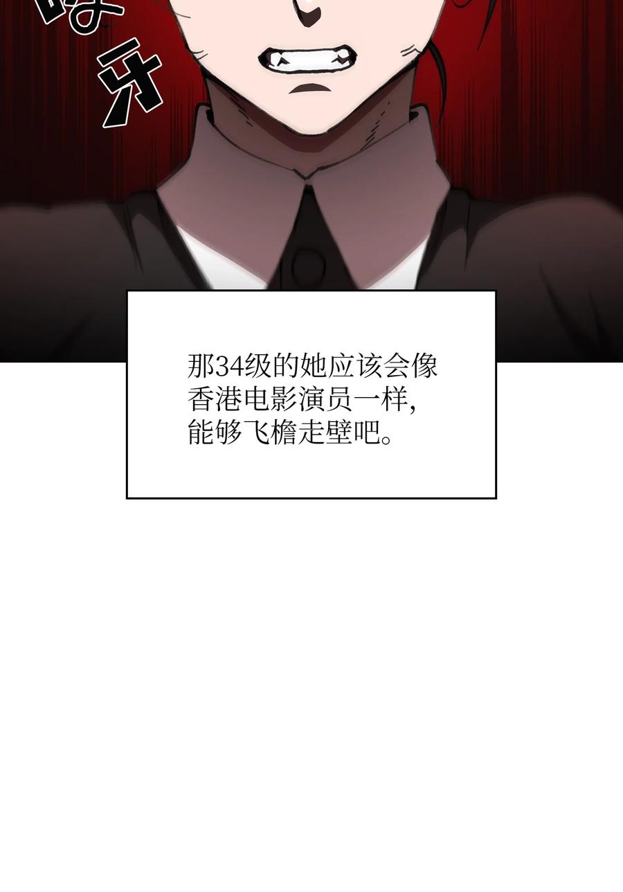 40 这里由我接管8