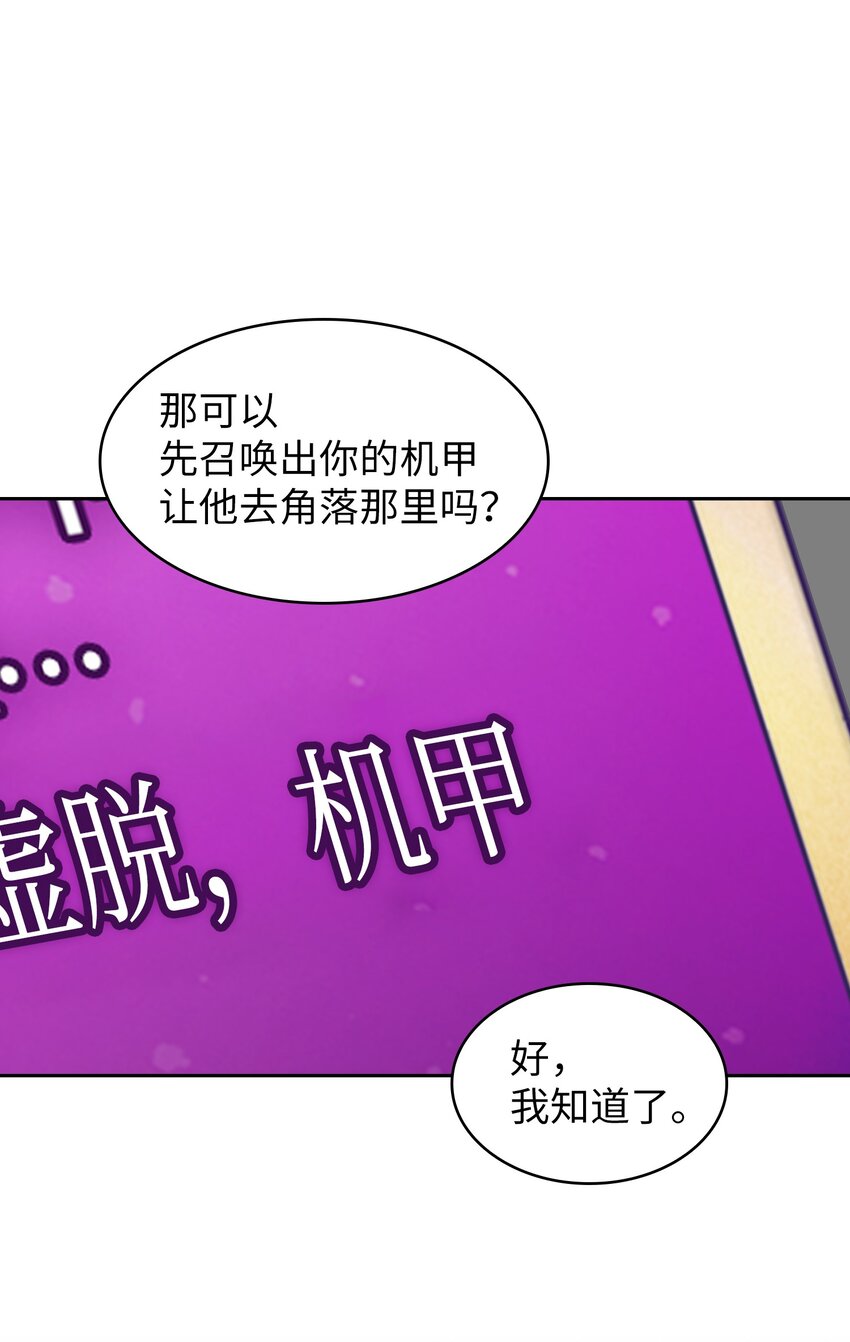 124 交换机甲13