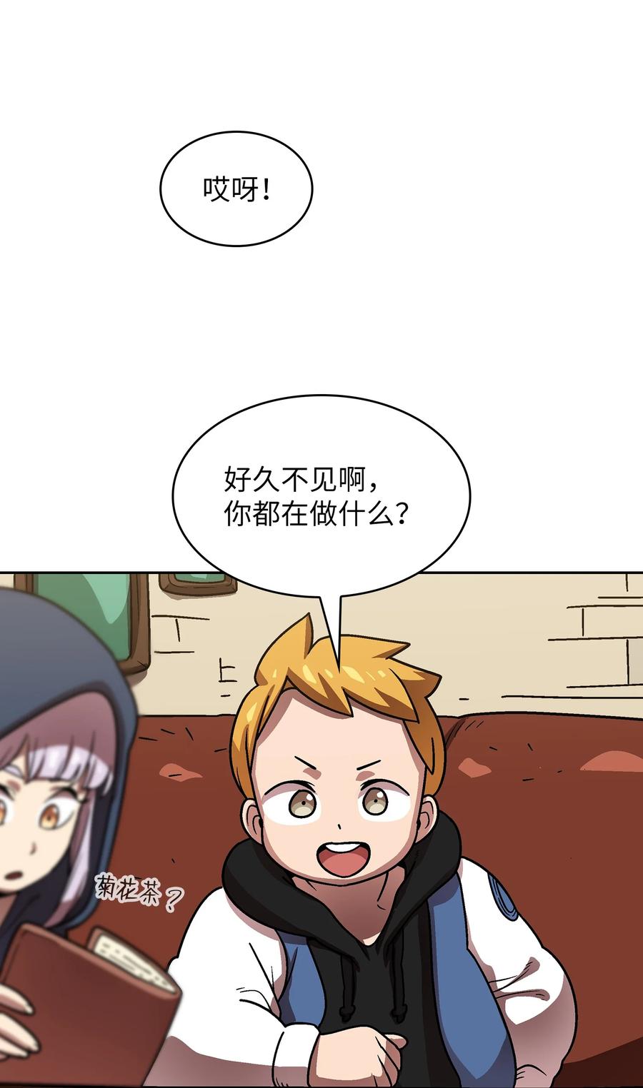 72 圣者驾到4