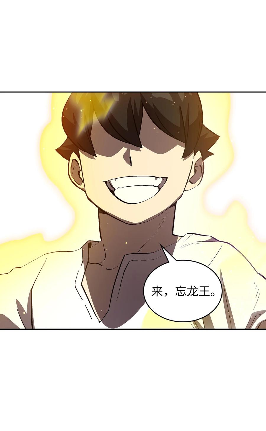 77 突发事件71