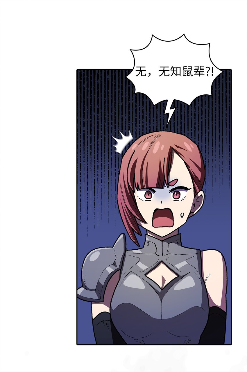 133 战神19