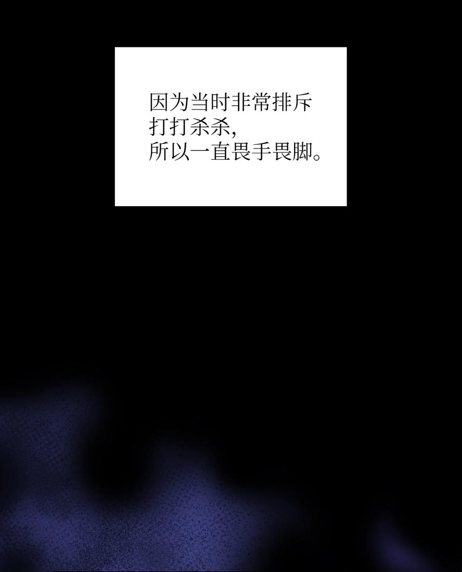 26 他们竟然不知道82