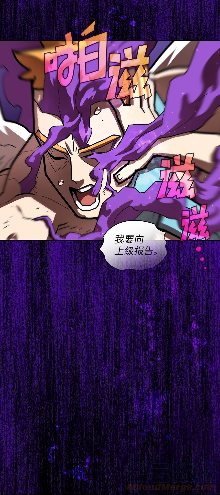 70 神圣技能get24
