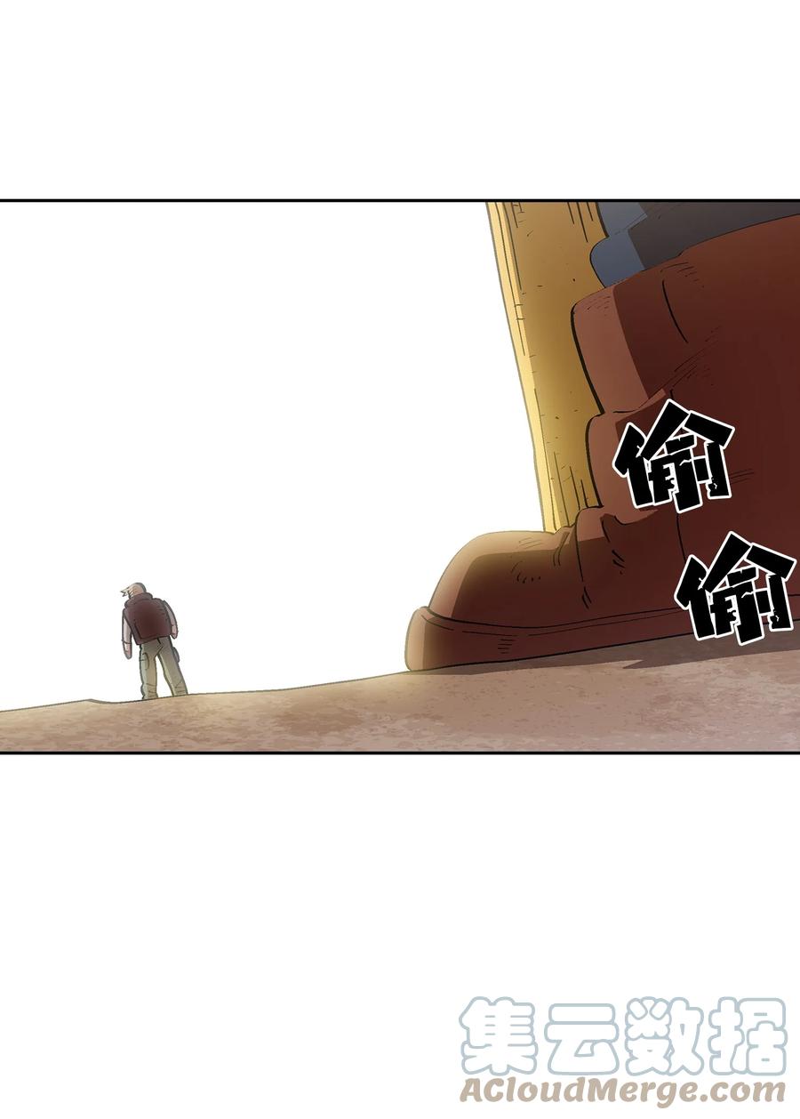 86 难度剧增60