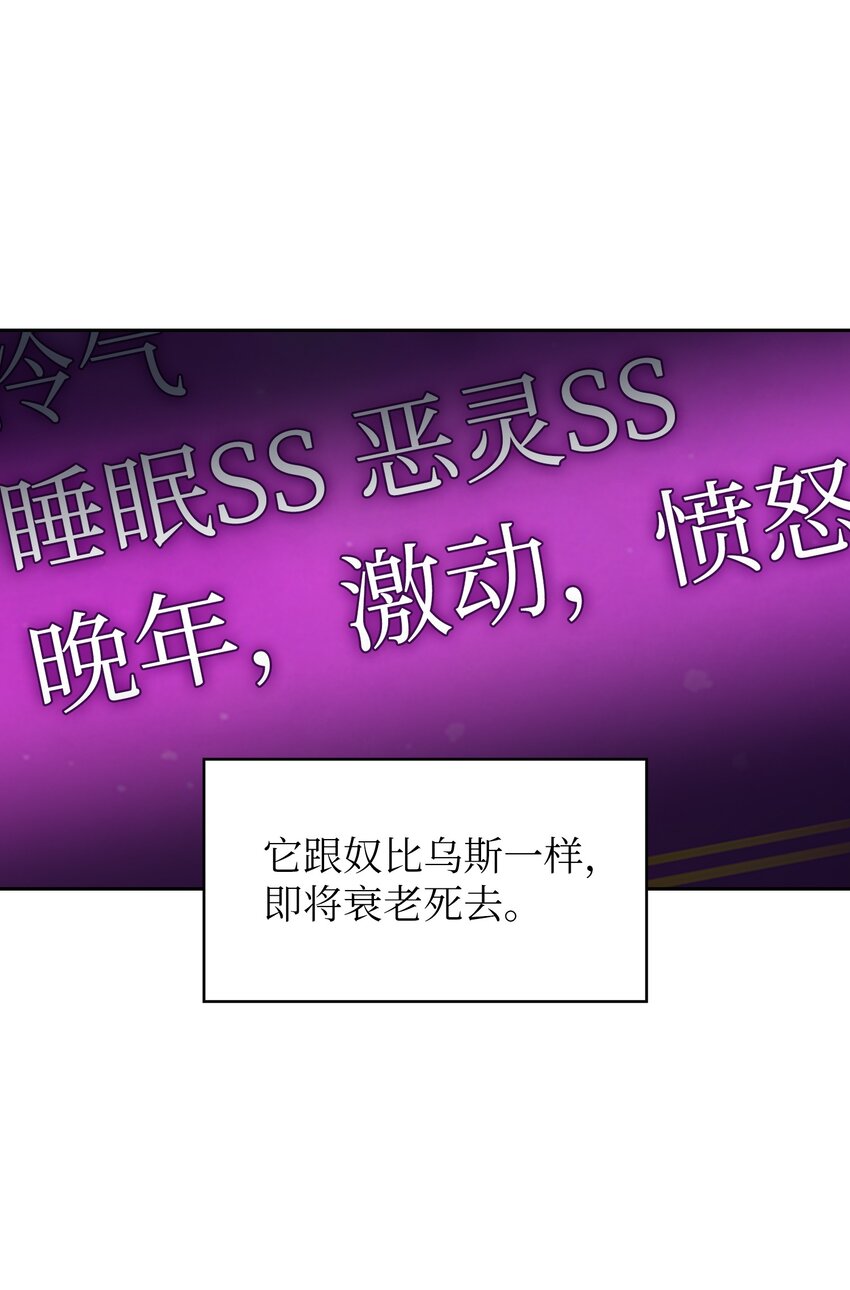 99雪王15