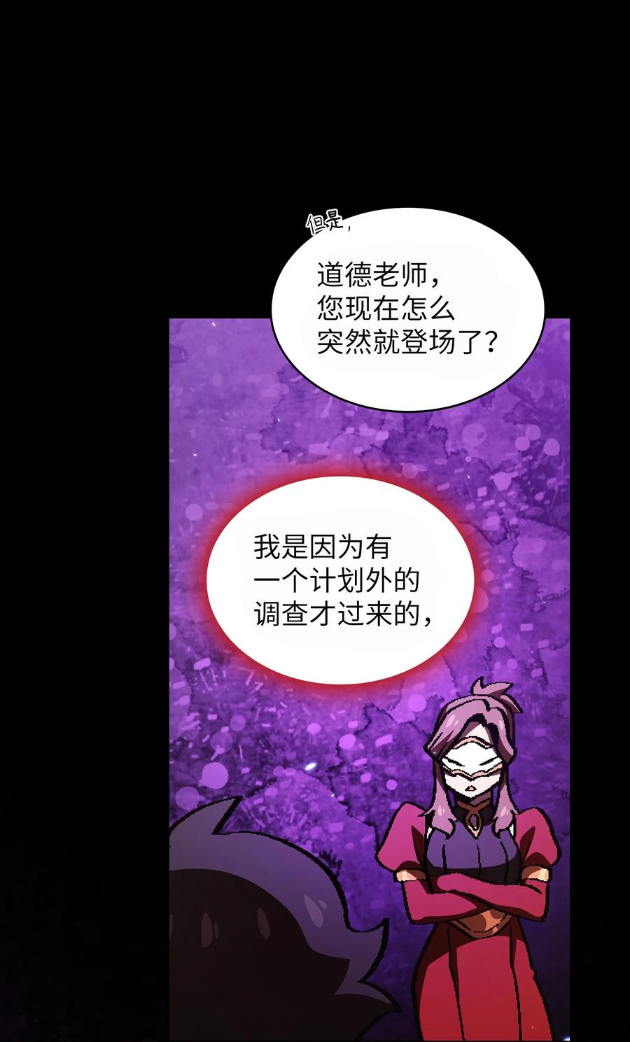 33 一箭双雕的好机会44