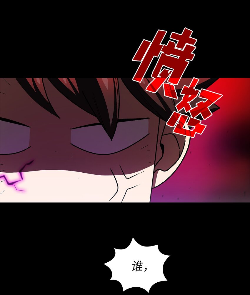 106一级守护战士221