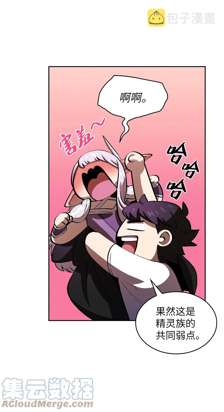 69 新角色出现33