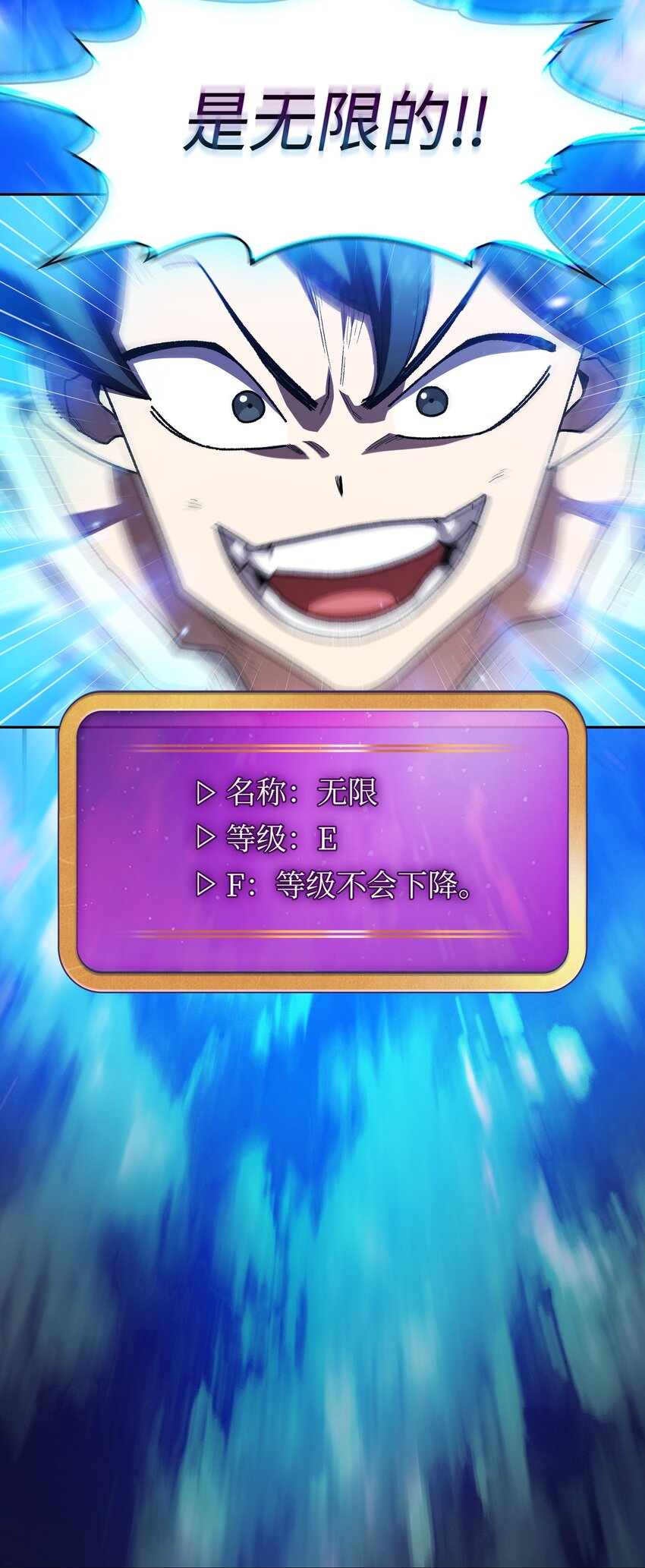 101超级机甲0162