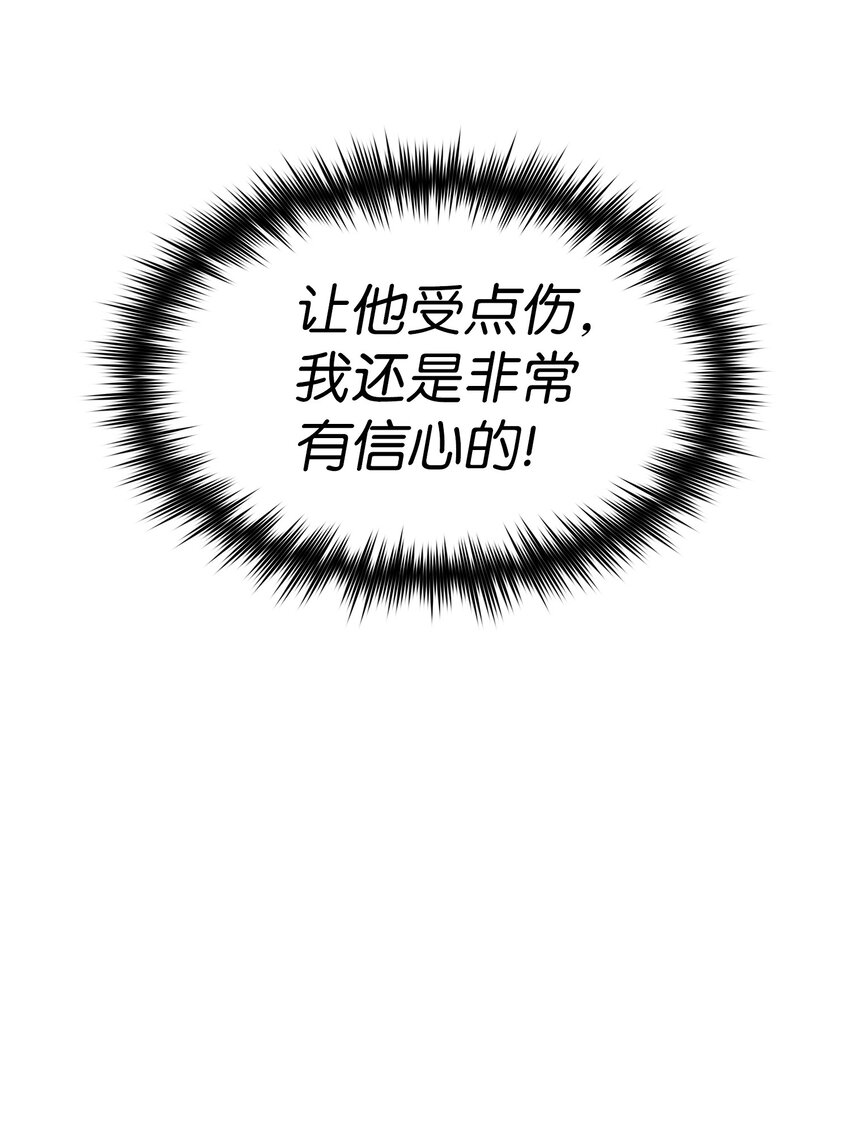 03 道德实践课开始52