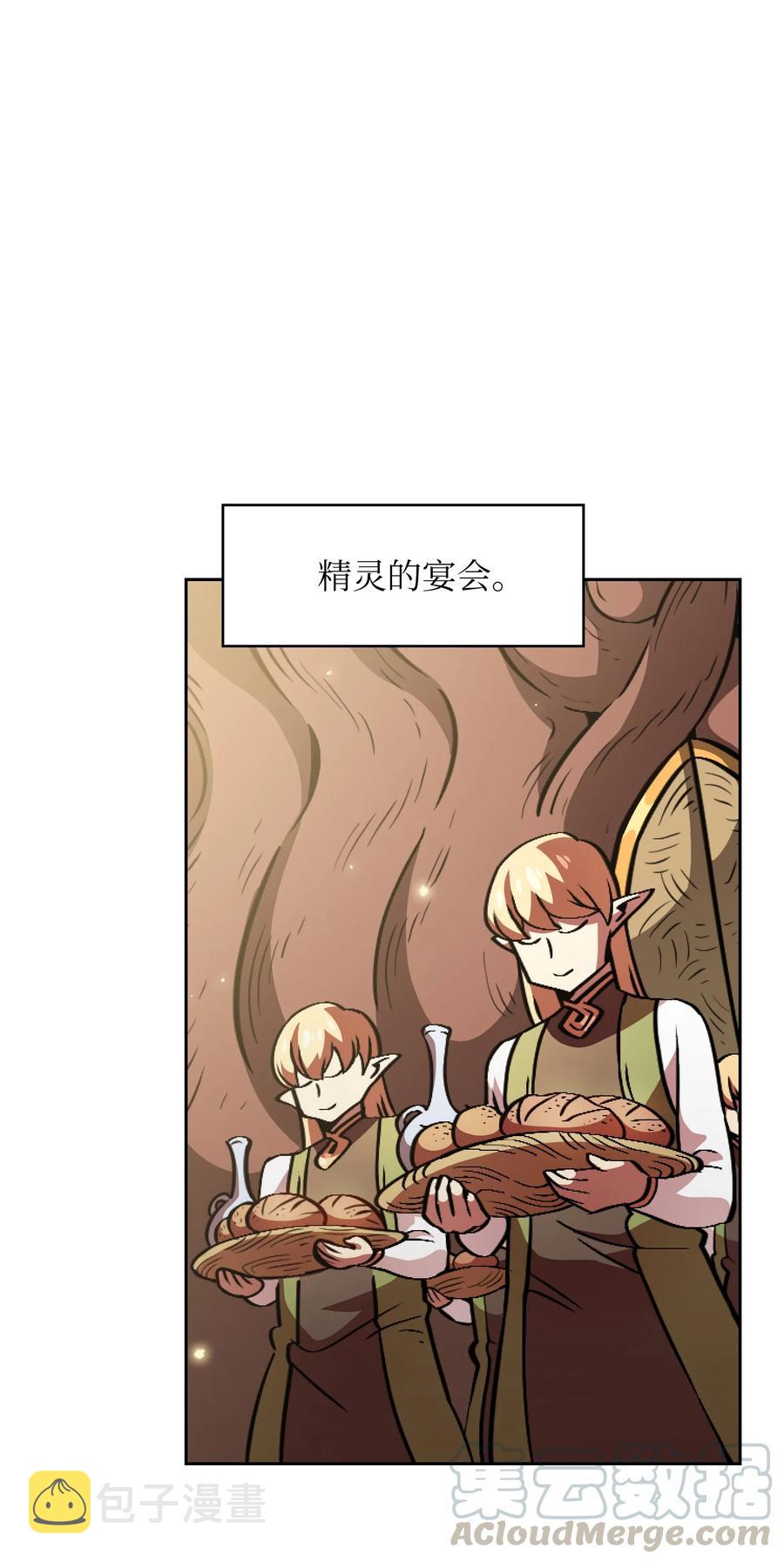 32 对不住了精灵王！0
