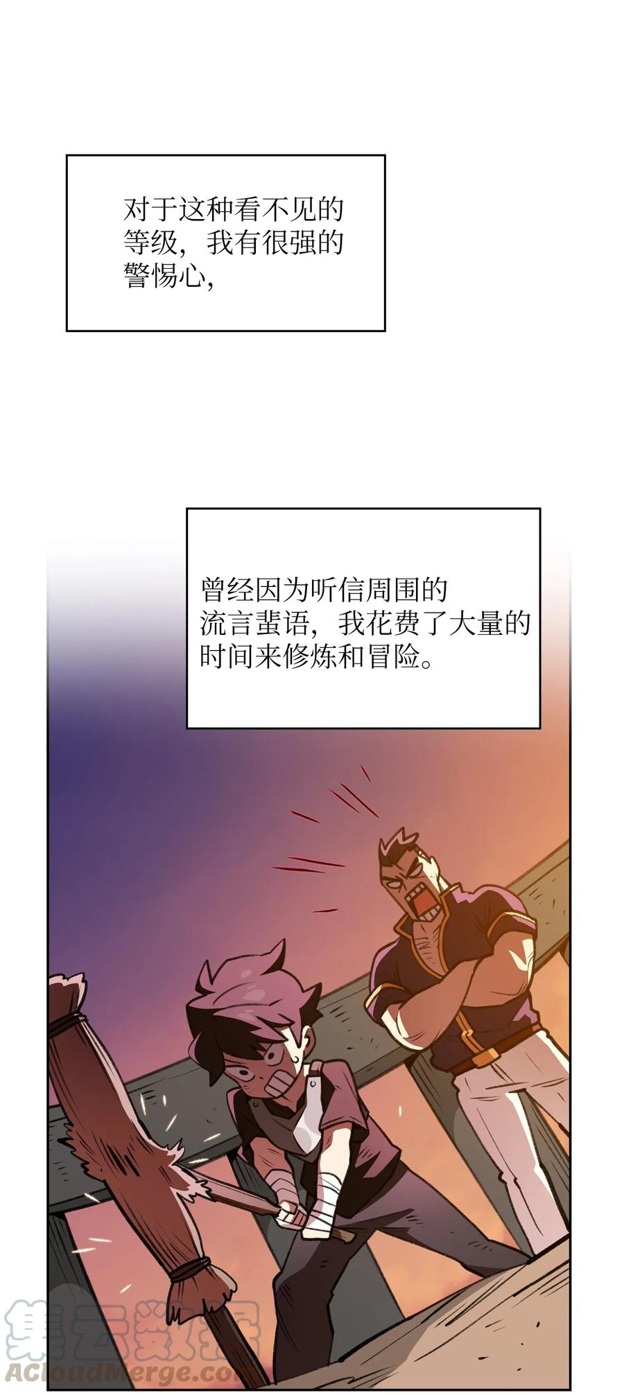 15 第一王子来了！30