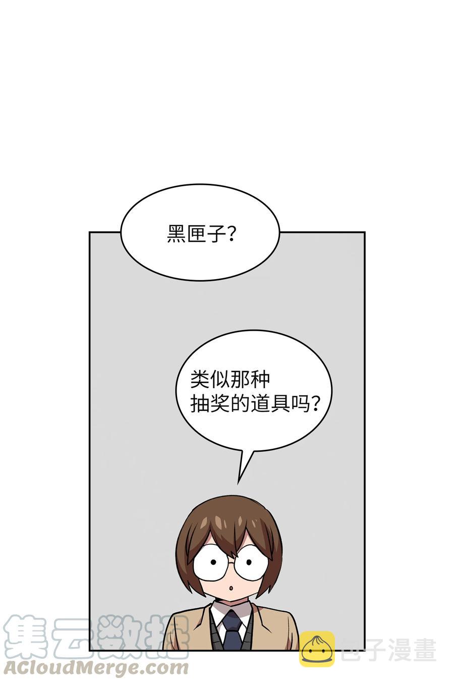 39 我们是同僚了45
