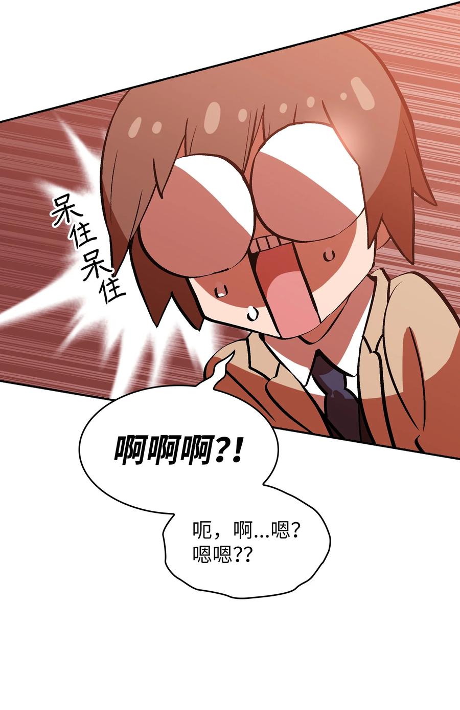 53 对不住了，雅克亚！46