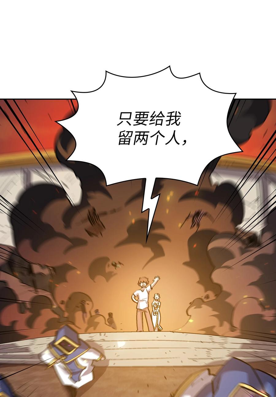76 道德老师，好久不见41