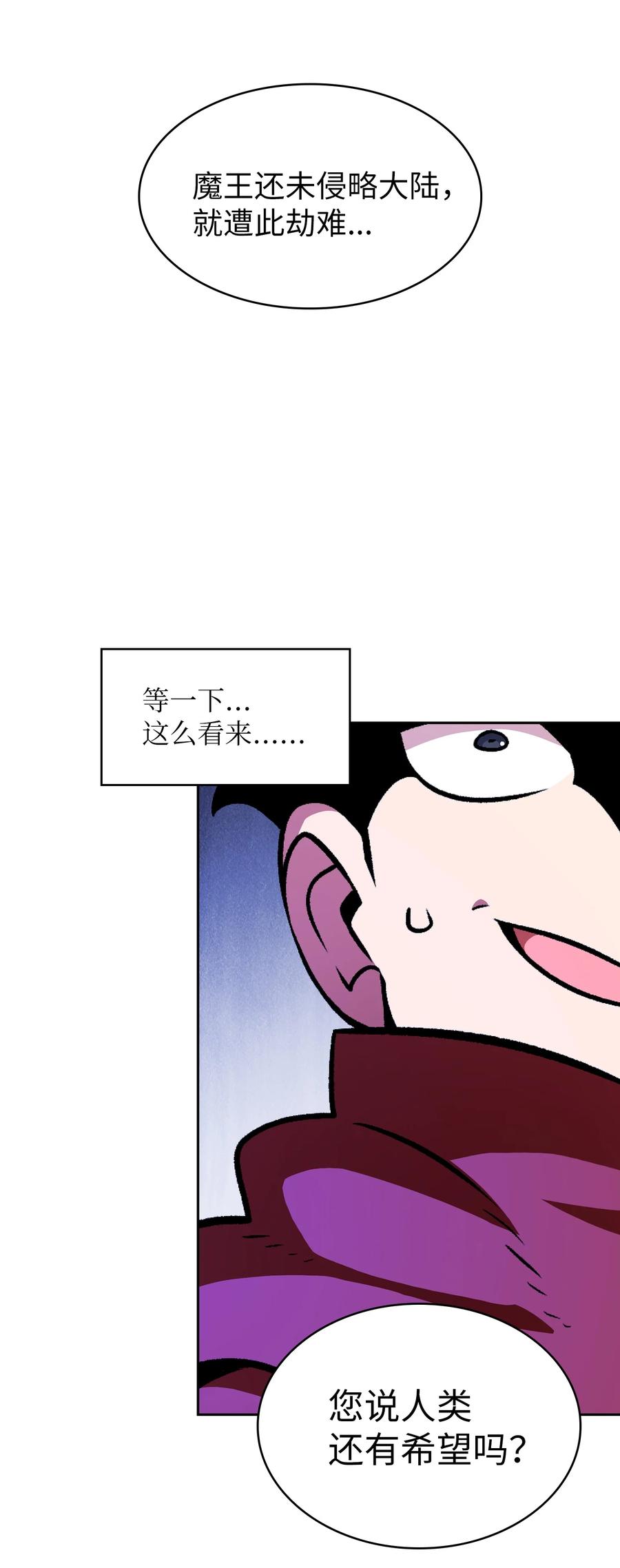 26 他们竟然不知道55