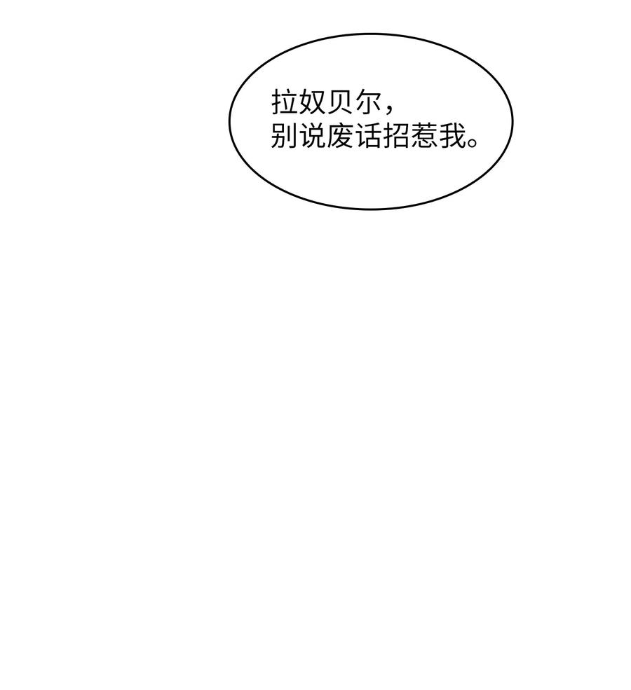 32 对不住了精灵王！4