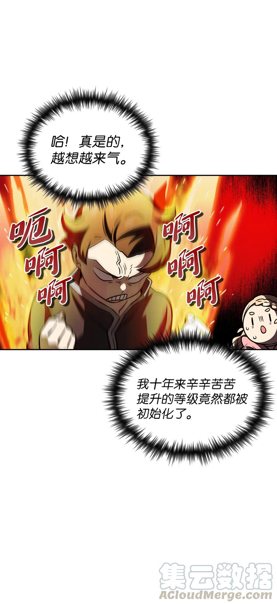 14 开始准备旅行装备！39