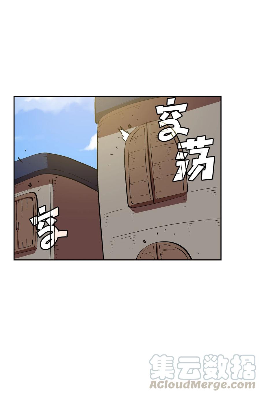 59 开始冷战吧42