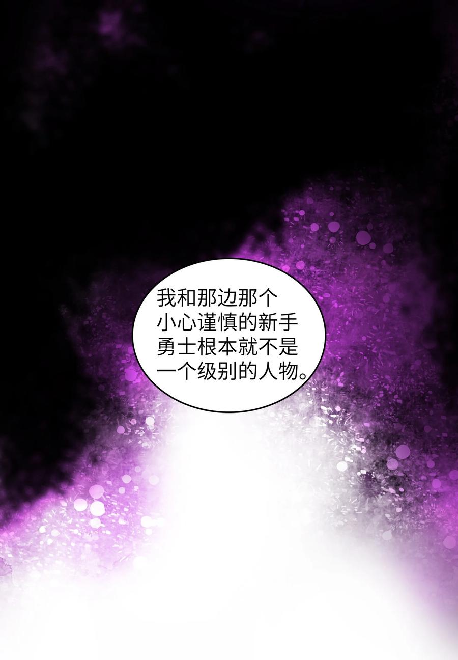 39 我们是同僚了10