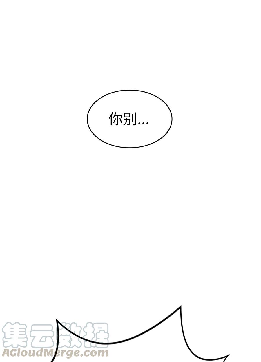 07 我升级了！51