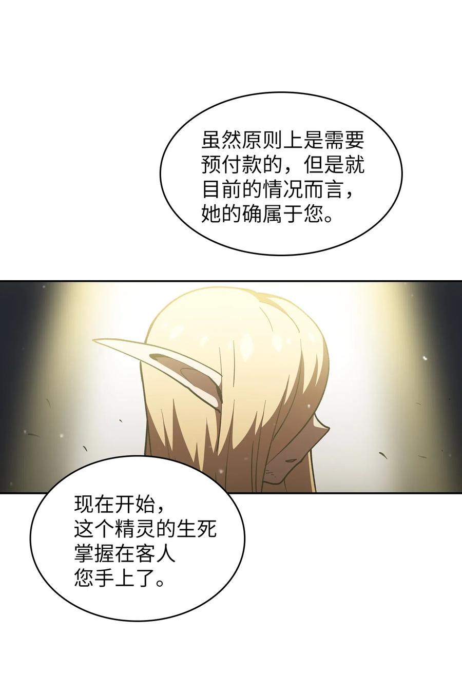 10 这是什么破系统！37