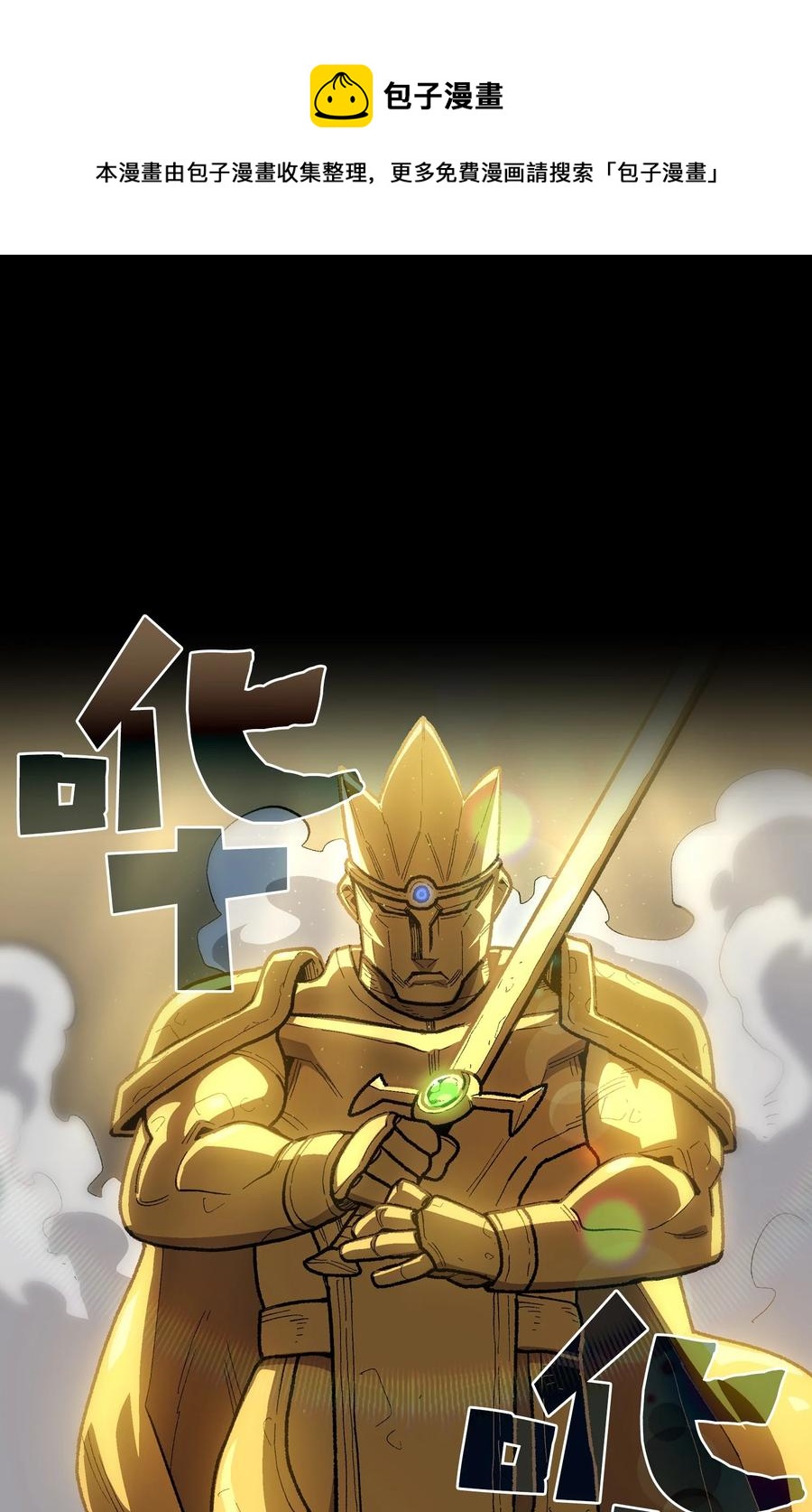 91 最后一个房间68