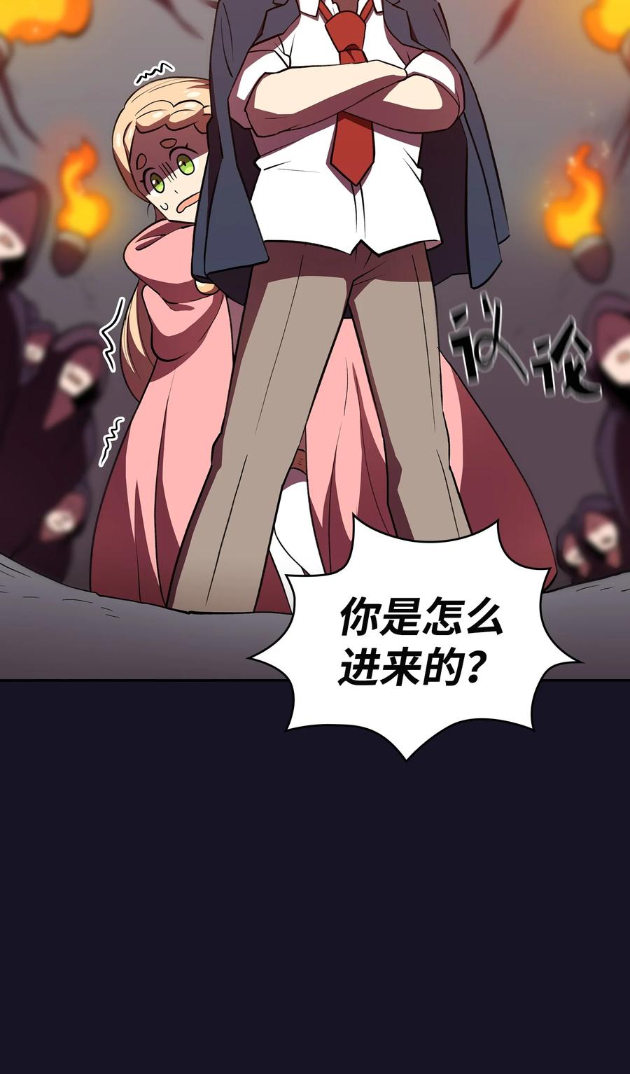 40 这里由我接管52