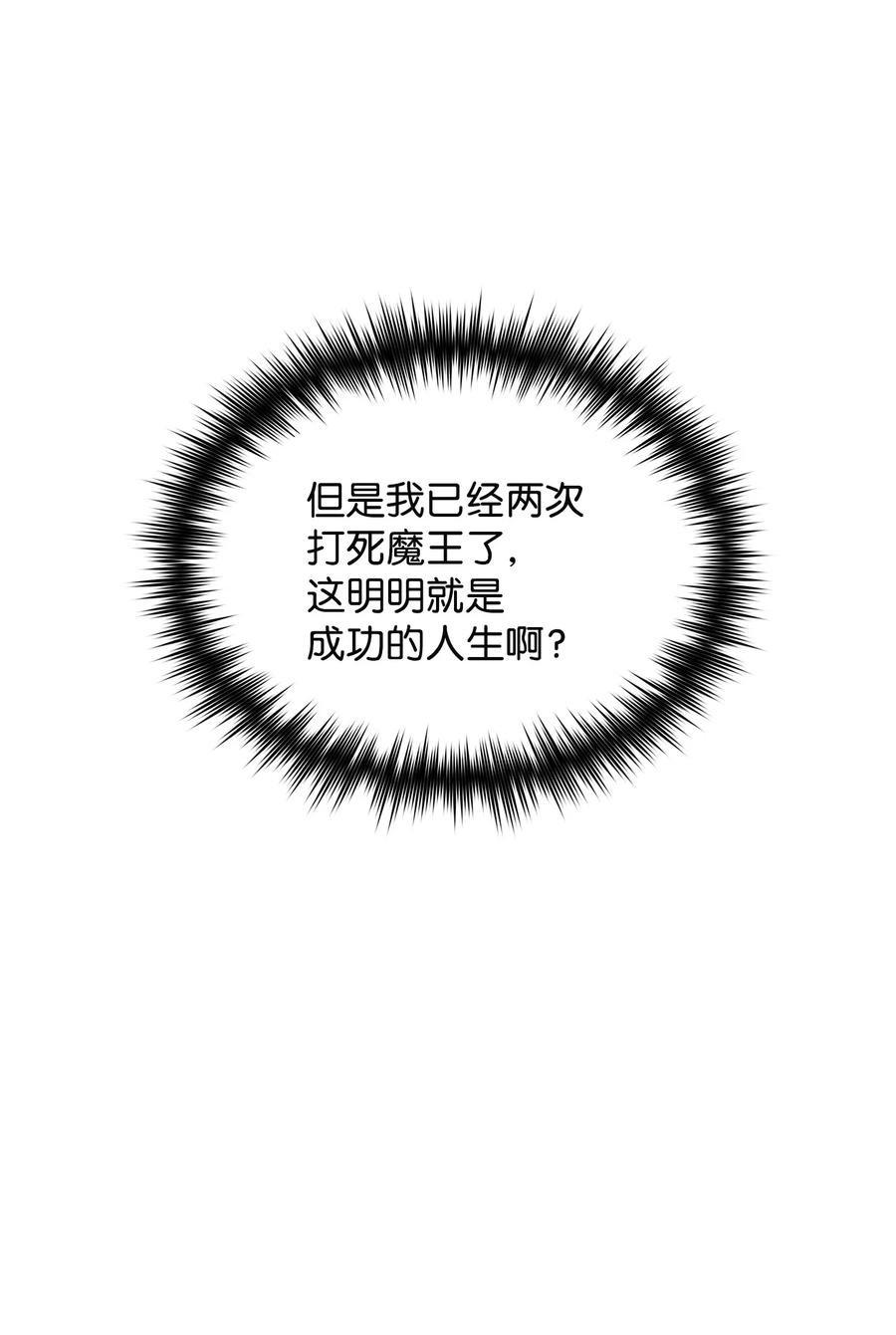 37 又是这样41