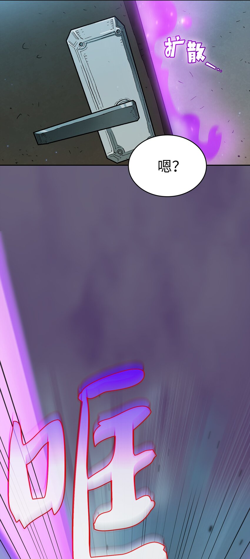 126 电弧守护战士50