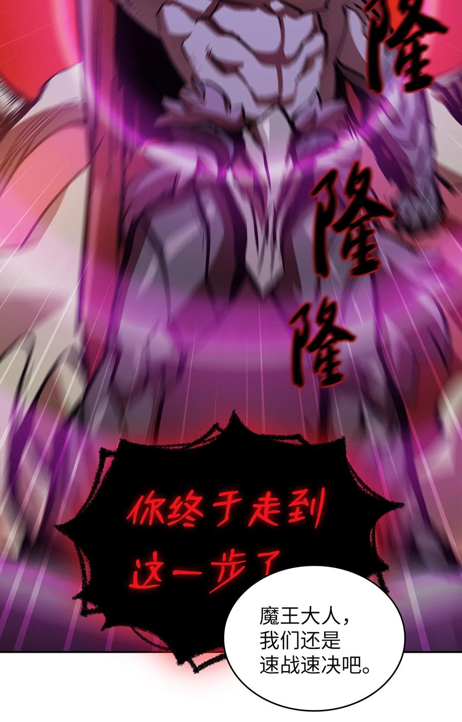 63 第四轮冒险开始了11
