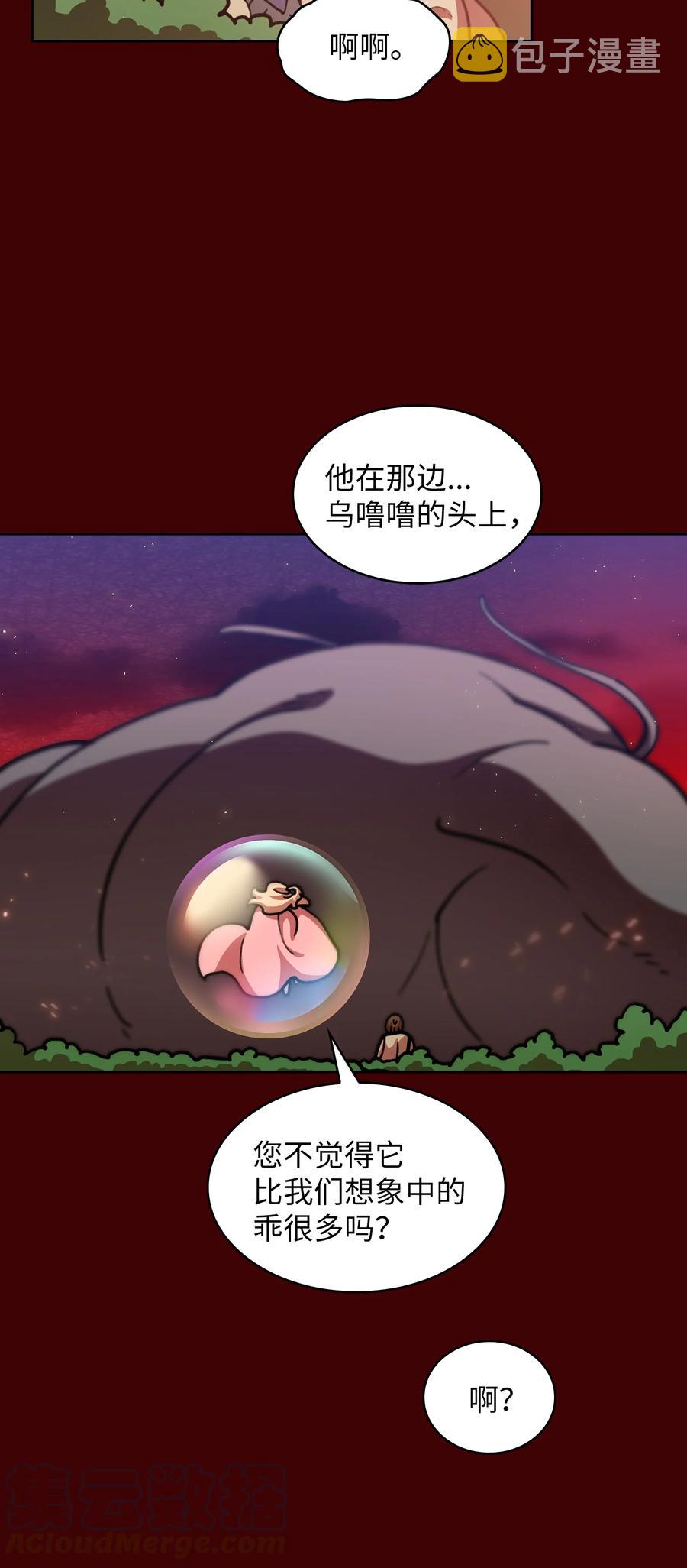 52 这次一定要毕业33