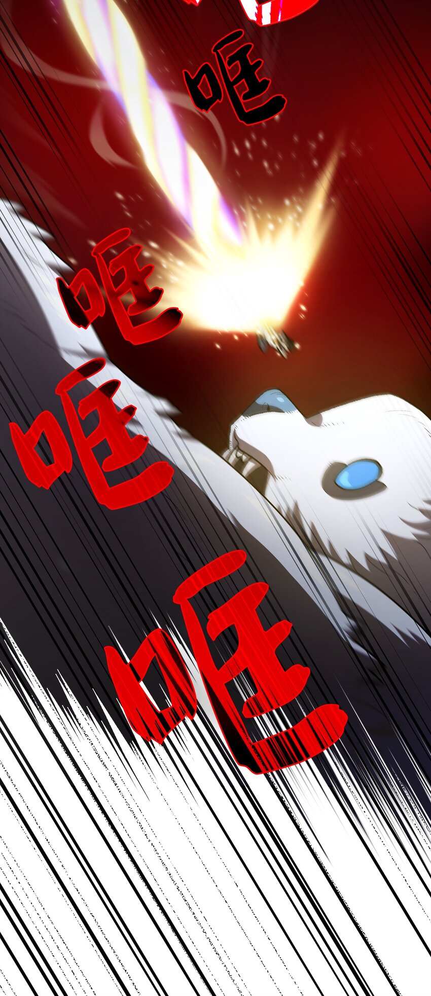 99雪王33