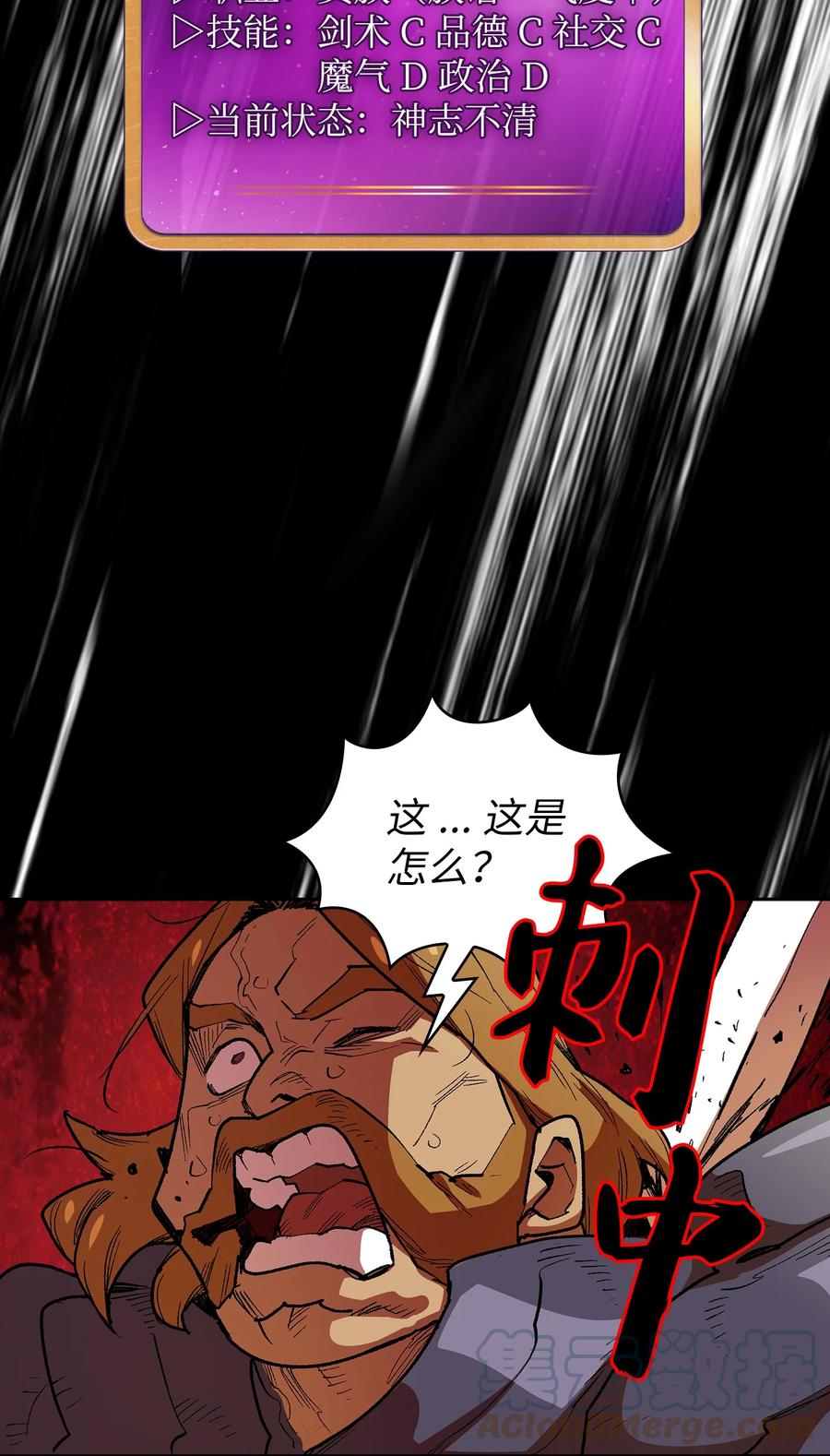 94 与公爵对峙39
