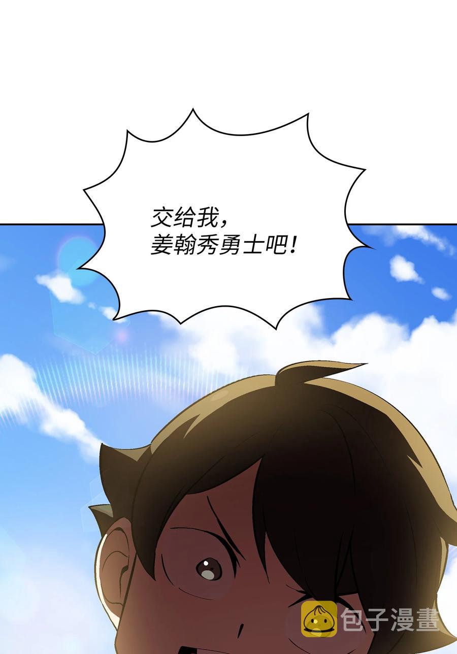 59 开始冷战吧47