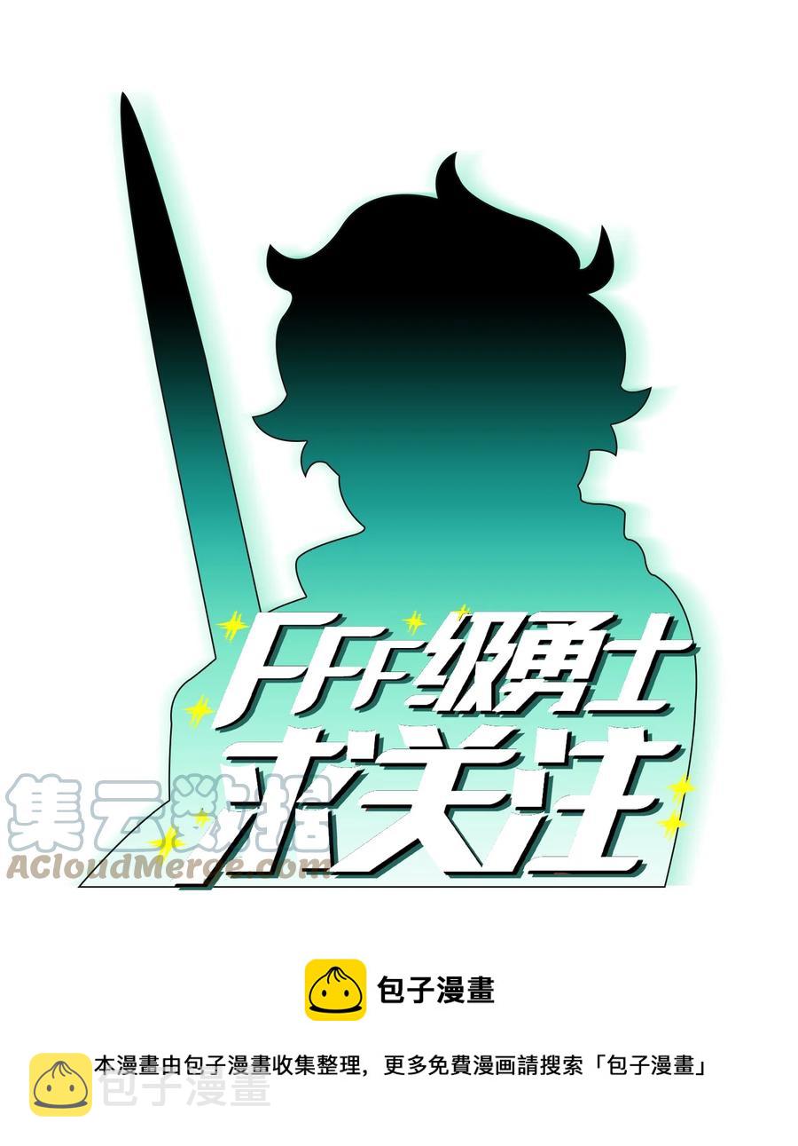 93 拯救王族36