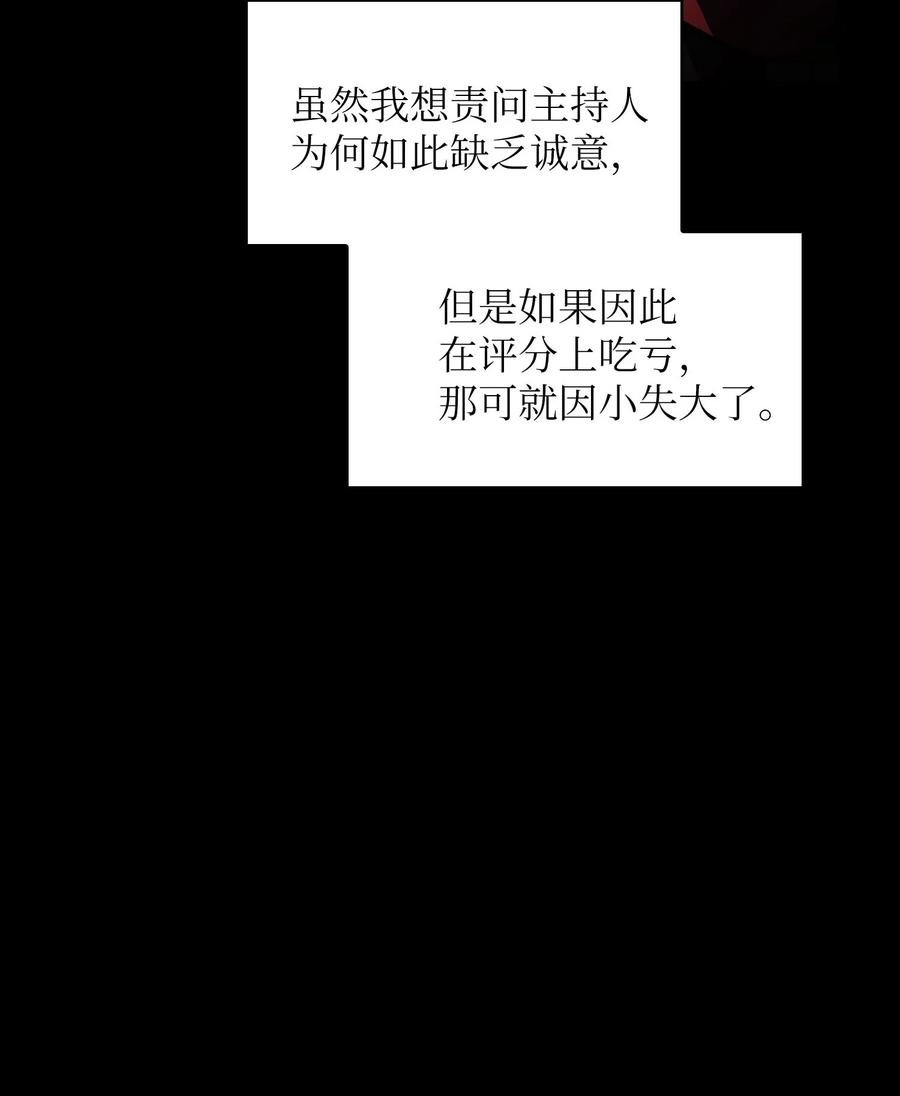 36 拜托，我要回地球88