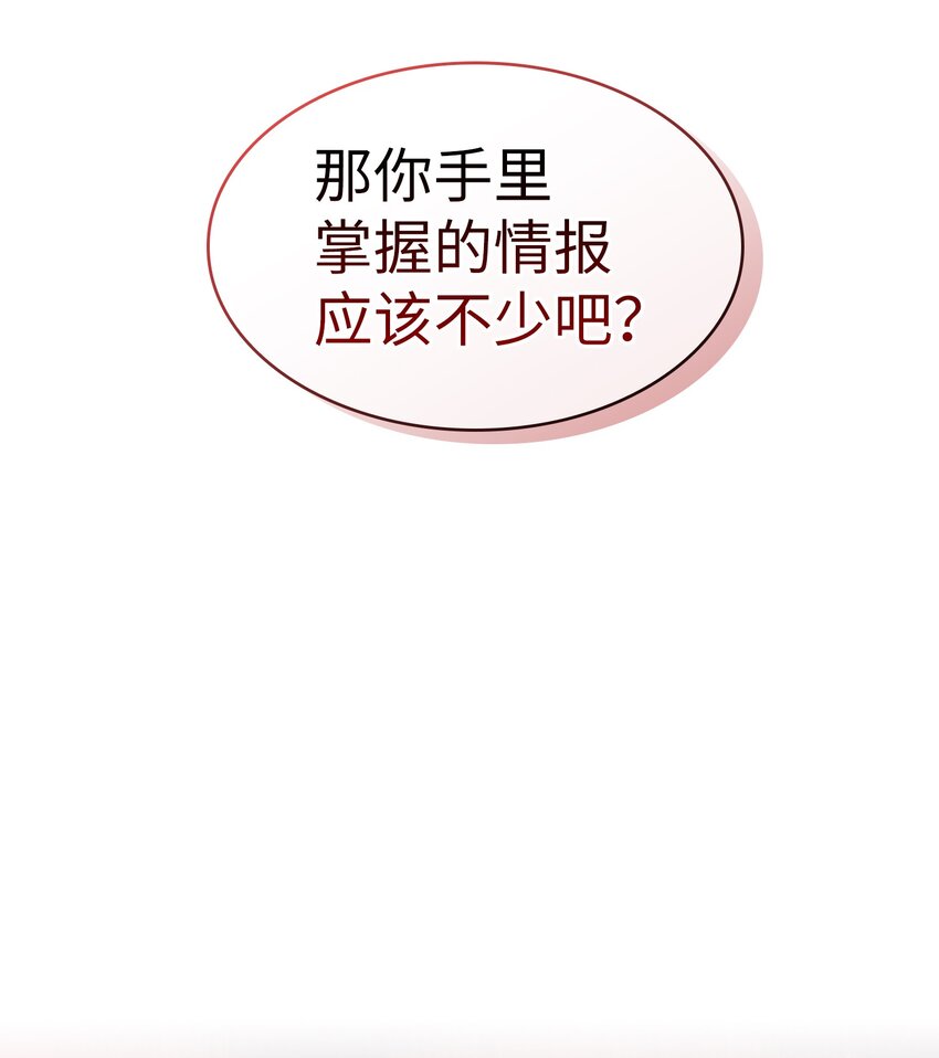 125 港口大战71